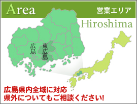 営業エリア
