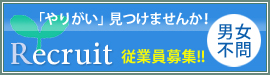 問い合わせ